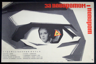 a poster of a woman in a car