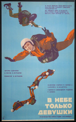 a poster of a man skydiving
