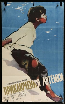 a poster of a man falling from the sky