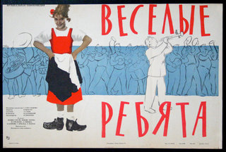 a poster with a woman in a red dress and a crowd of people