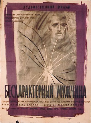 a poster with a man with a broken glass