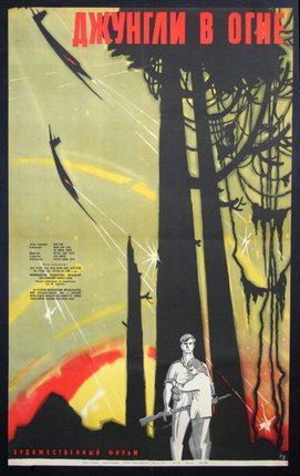 a poster of a man sitting in a forest
