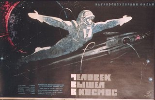 a poster of a man flying in space
