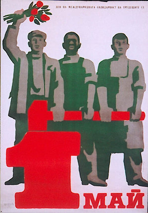a group of men holding a red tool