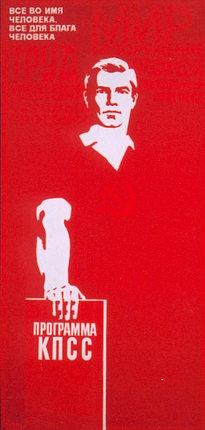 a red sign with a man holding a dog