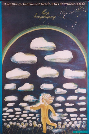 a child walking in the clouds