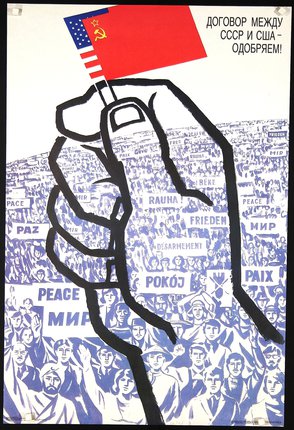 a poster with a hand holding a flag