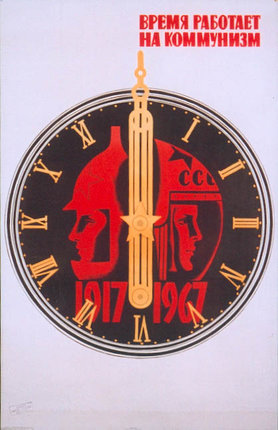 a clock with roman numerals and a face