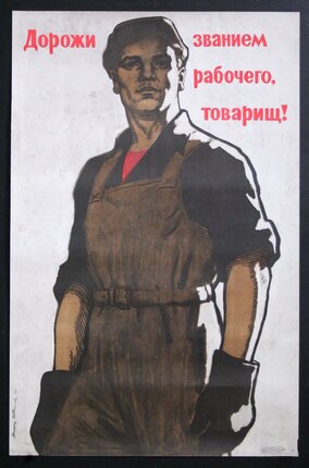 a poster of a man wearing a brown overalls