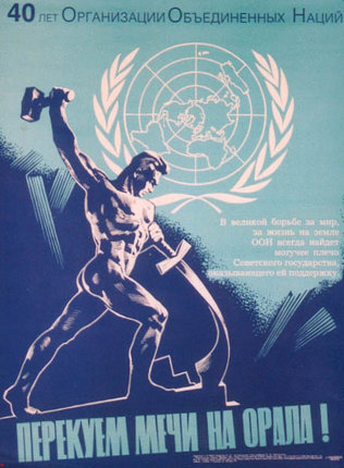 a poster of a man holding a hammer
