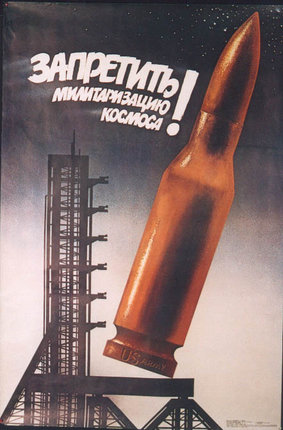 a poster of a bottle and a tower
