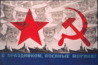 a poster with a red star and a red star and a red hammer and sickle and ships