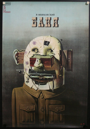 a poster of a robot with a machine