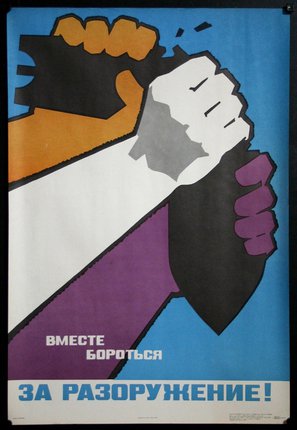 a poster with hands holding each other