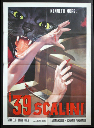 a poster of a cat attacking a cat