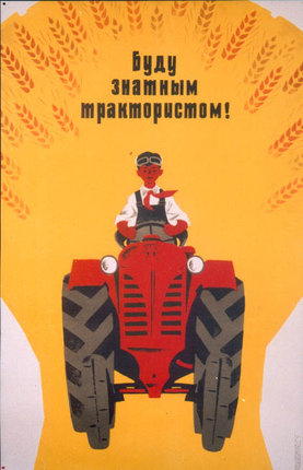 a poster with a man on a tractor