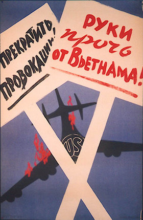 a poster with a plane silhouette and text