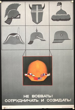 a poster of different types of helmets