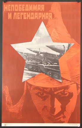 a poster with a star and a person in a hat