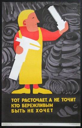 a poster of a man holding a tool