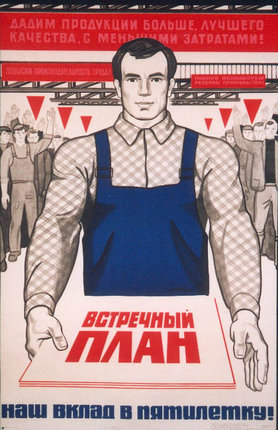 a poster of a man wearing overalls