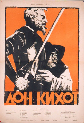 a poster of two men holding a spear