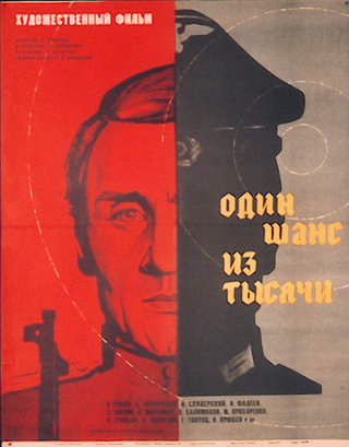 a poster of a man and a man in a hat