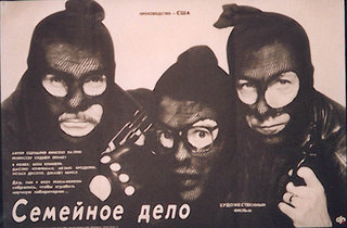 a group of men wearing masks and holding guns