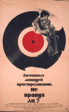 a poster with a couple of people on a black and red circle