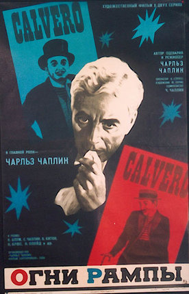 a poster of a man smoking a cigarette