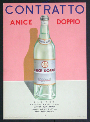 a poster of a bottle of liquid