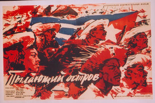 a poster of soldiers and flag