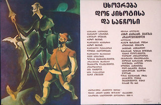 a poster with text and a couple of men