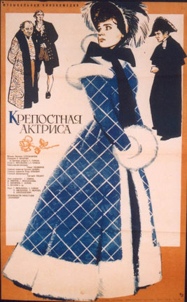 a poster of a woman wearing a blue and white dress