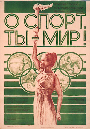 a poster of a woman holding a torch