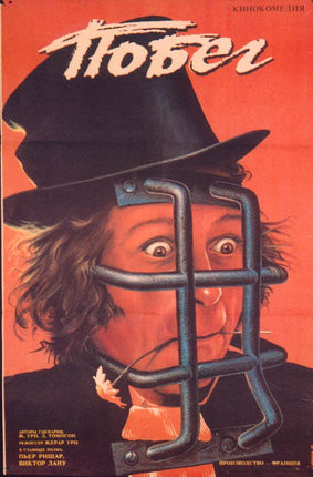 a poster of a man with a mouthpiece