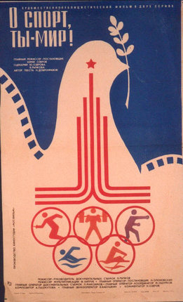 a poster with a bird and symbols