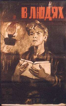 a poster of a boy reading a book