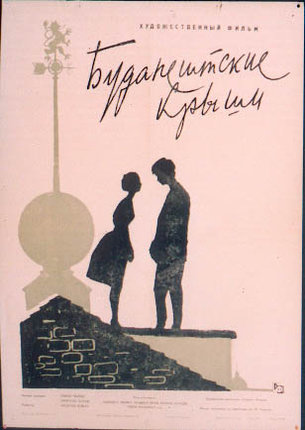 a man and woman standing on a roof