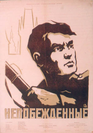 a poster of a man holding a weapon