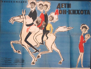 a poster with people riding horses