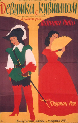 a poster of two women in garment