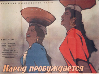 a poster of women with large pots on their heads