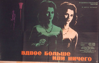 a poster of women with green and orange text