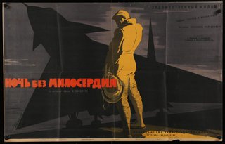a poster of a man standing on a plane