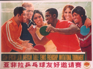 Asian-African-Latin American Table Tennis Friendship Invitational | KreedOn