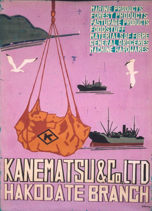 a poster of a ship and a bag