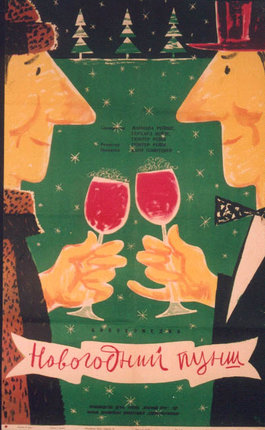 a poster of two men holding wine glasses