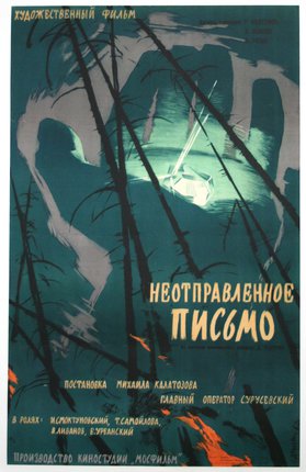 a poster of a man in a forest
