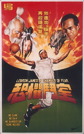 LeBron James in Chamber of Fear 